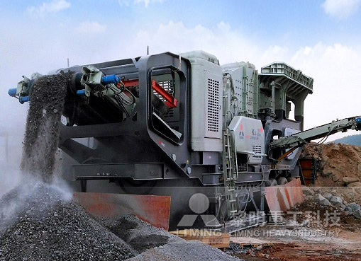 湖南醴陵时产200吨移动破碎站建筑垃圾粗细骨料再利用项目